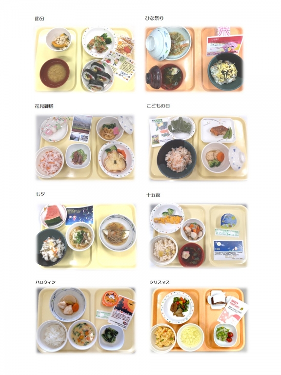 入院中の食事時間 入院中の食事時間